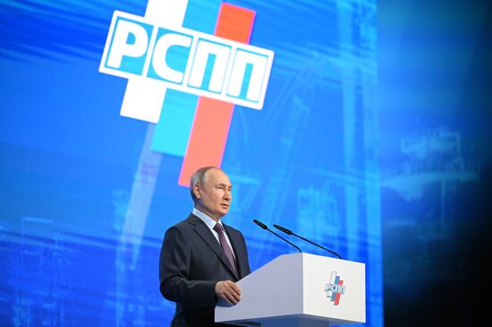 Russia Industrialists and Entrepreneurs Union Congress