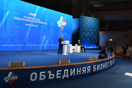 Russia Industrialists and Entrepreneurs Union Congress