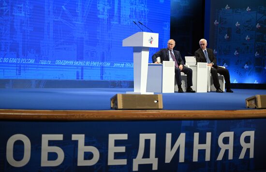 Russia Industrialists and Entrepreneurs Union Congress