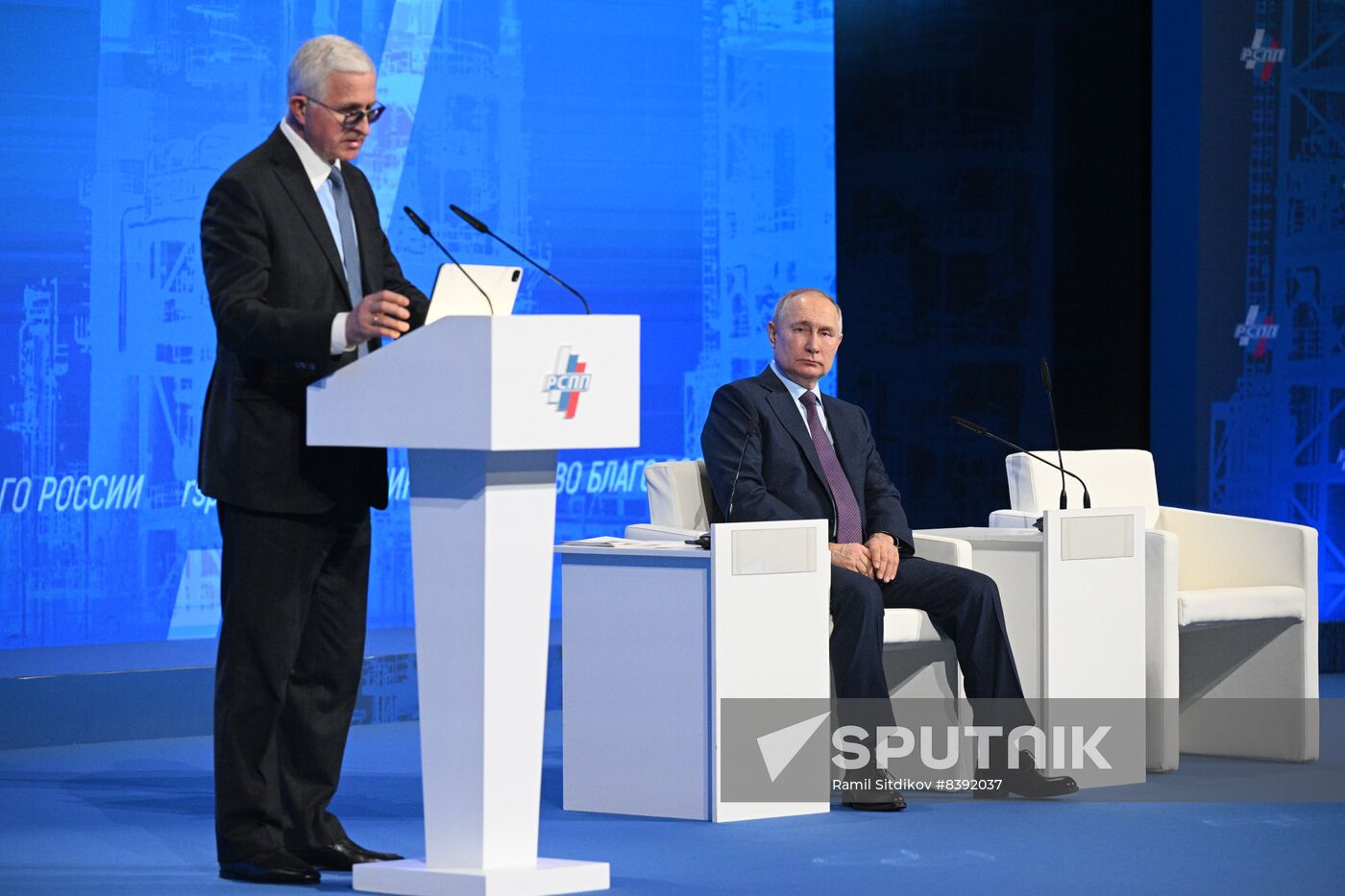 Russia Industrialists and Entrepreneurs Union Congress