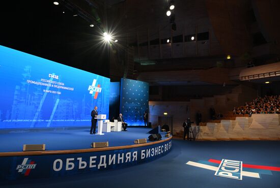 Russia Industrialists and Entrepreneurs Union Congress