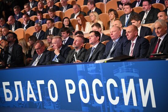 Russia Industrialists and Entrepreneurs Union Congress