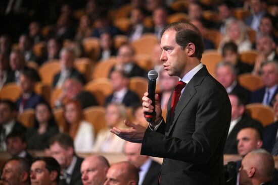 Russia Industrialists and Entrepreneurs Union Congress