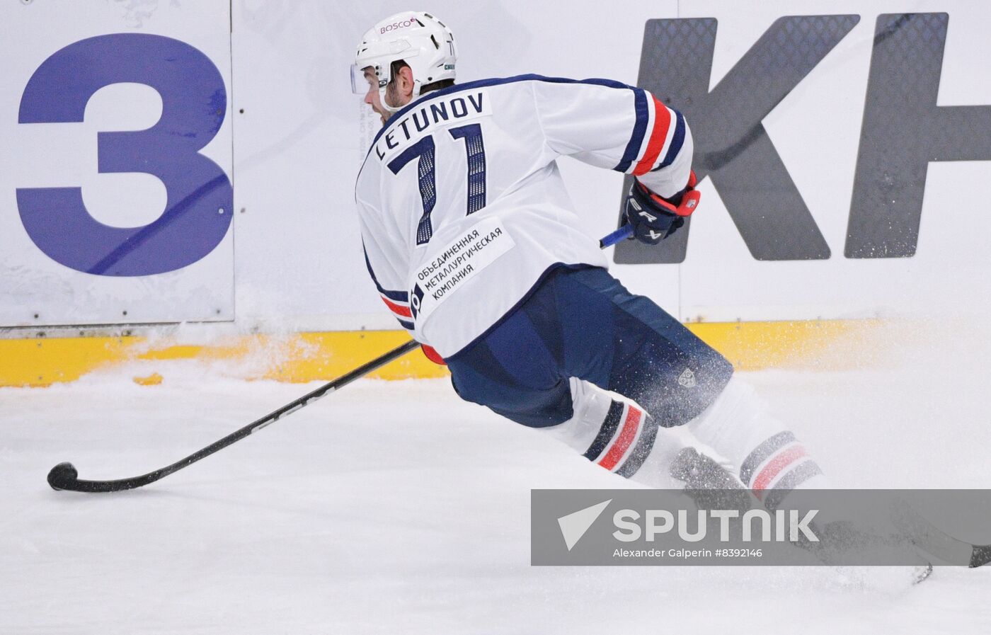 Russia Ice Hockey Kontinental League SKA - Torpedo