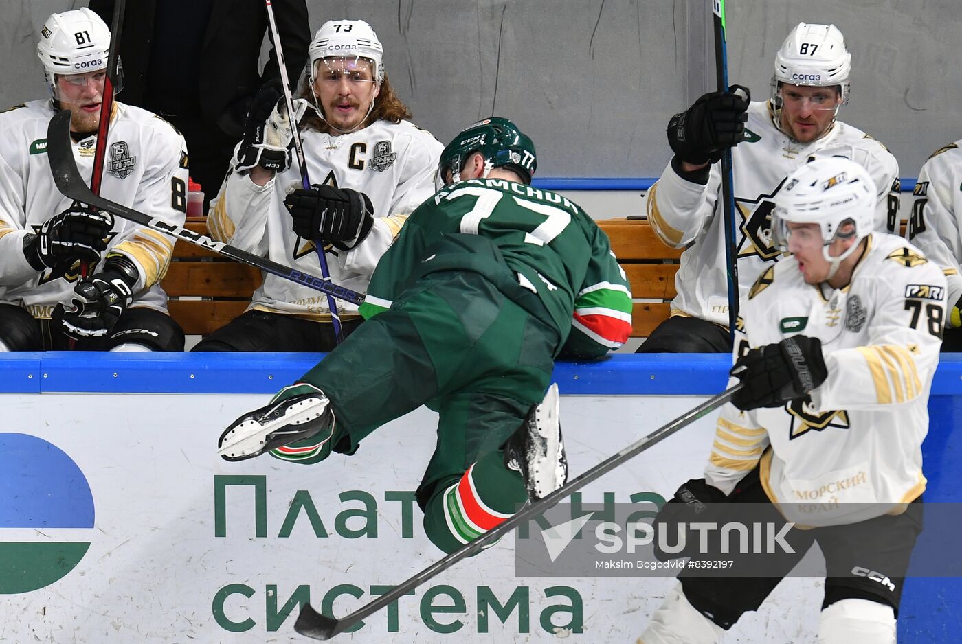 Russia Ice Hockey Kontinental League Ak Bars - Admiral