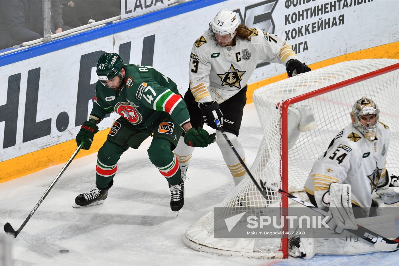 Russia Ice Hockey Kontinental League Ak Bars - Admiral