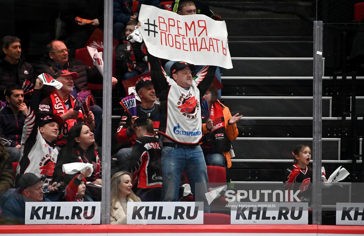 Russia Ice Hockey Kontinental League Avangard - Metallurg