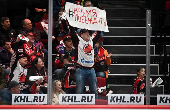 Russia Ice Hockey Kontinental League Avangard - Metallurg