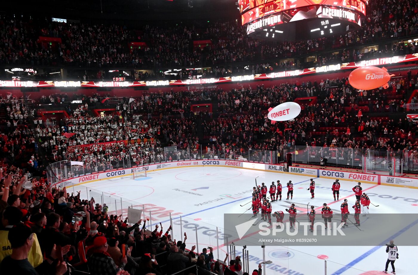 Russia Ice Hockey Kontinental League Avangard - Metallurg