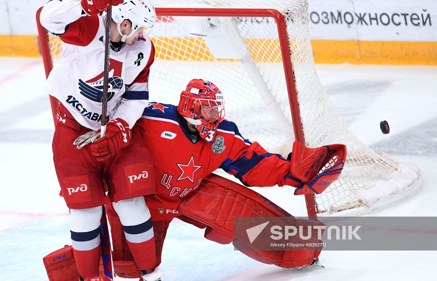 Russia Ice Hockey Kontinental League CSKA - Lokomotiv