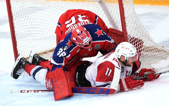 Russia Ice Hockey Kontinental League CSKA - Lokomotiv