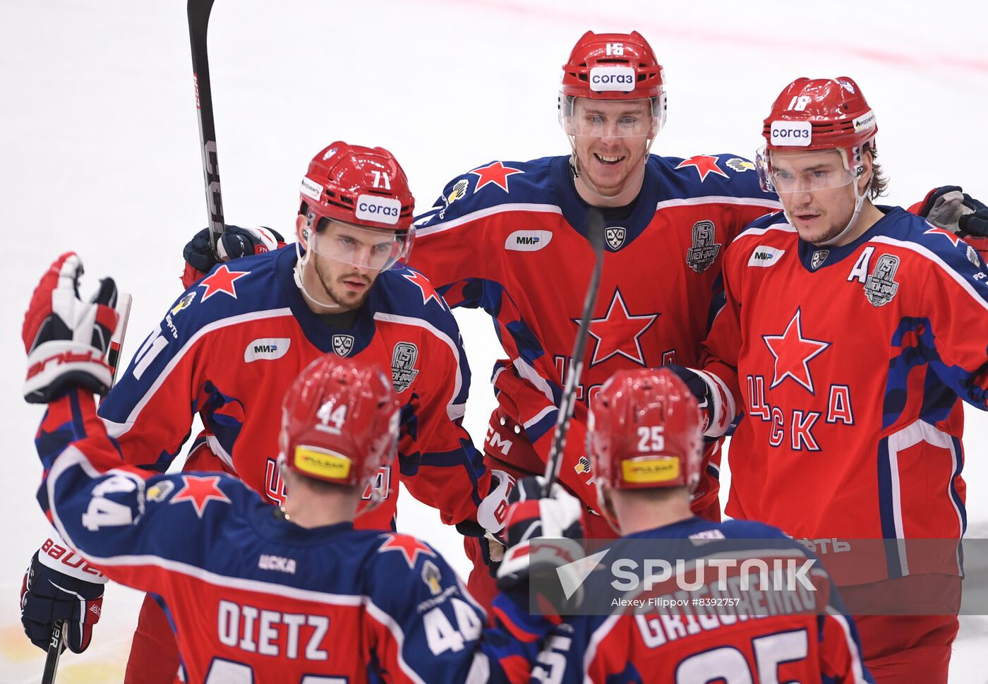 Russia Ice Hockey Kontinental League CSKA - Lokomotiv