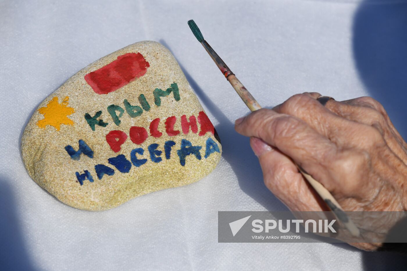 Russia Crimea Reunification Anniversary