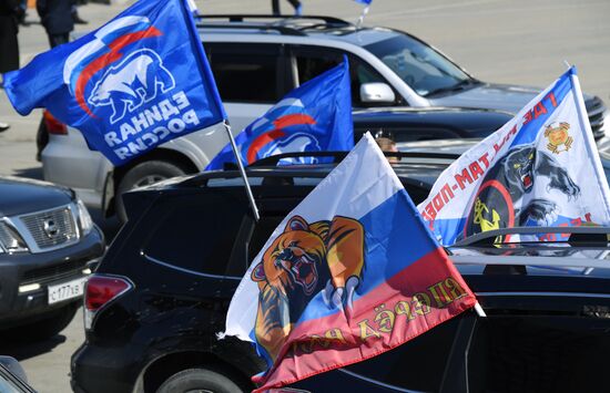 Russia Crimea Reunification Anniversary