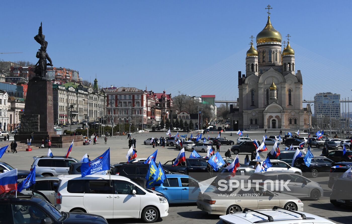 Russia Crimea Reunification Anniversary