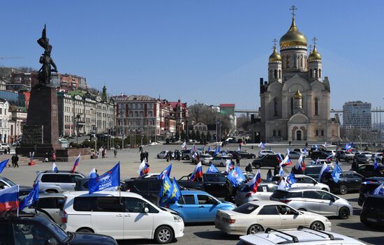 Russia Crimea Reunification Anniversary