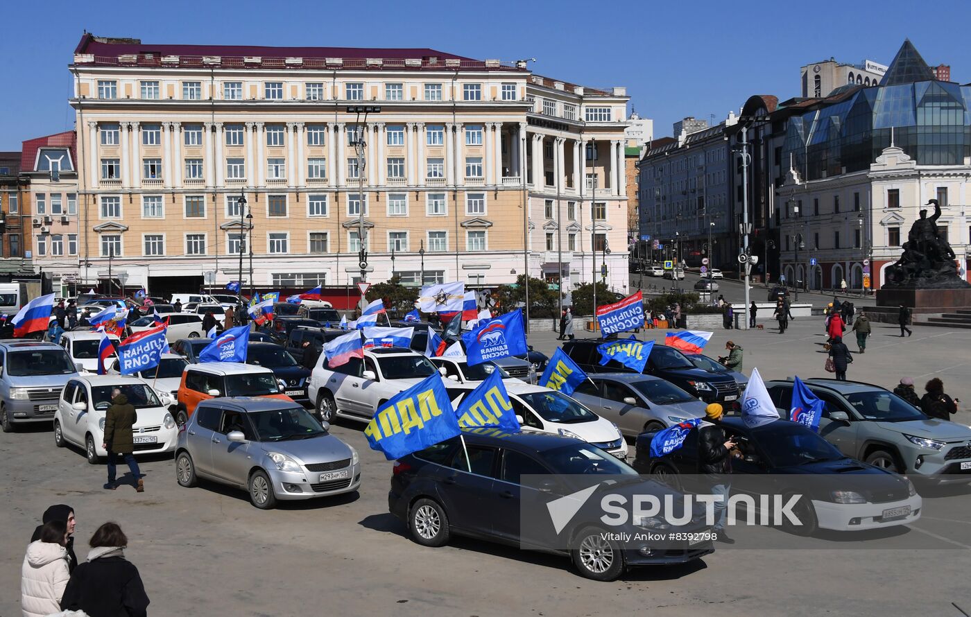 Russia Crimea Reunification Anniversary