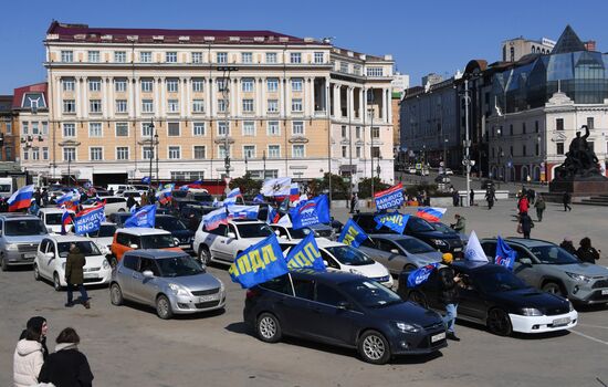Russia Crimea Reunification Anniversary