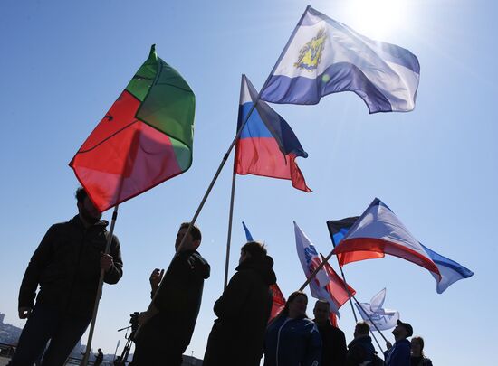 Russia Crimea Reunification Anniversary