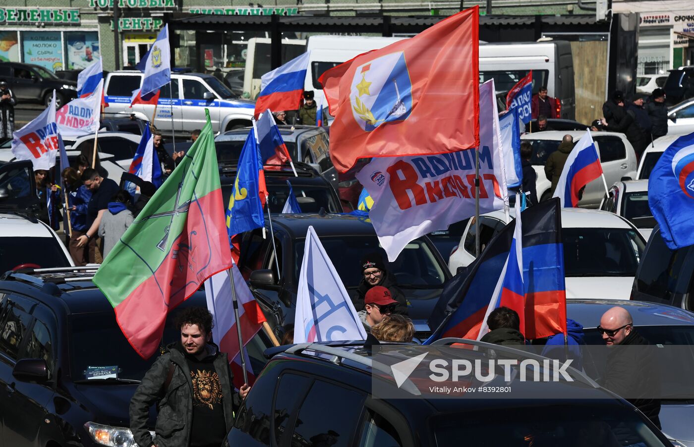 Russia Crimea Reunification Anniversary