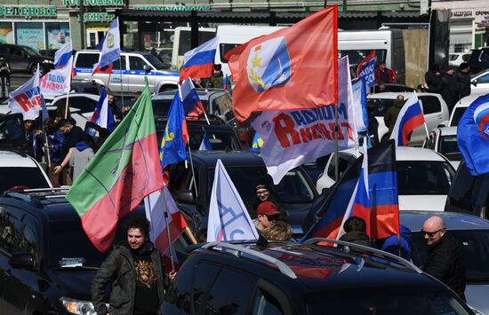 Russia Crimea Reunification Anniversary