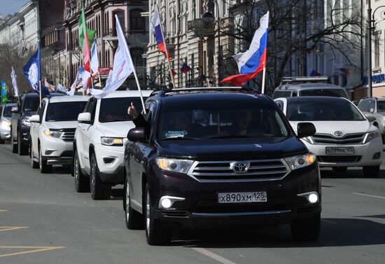 Russia Crimea Reunification Anniversary