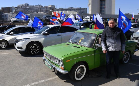 Russia Crimea Reunification Anniversary