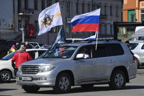 Russia Crimea Reunification Anniversary