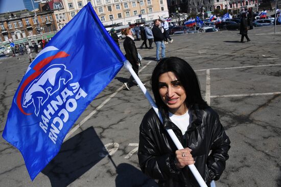 Russia Crimea Reunification Anniversary