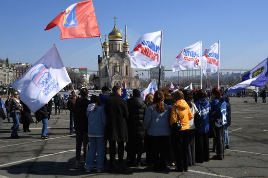 Russia Crimea Reunification Anniversary