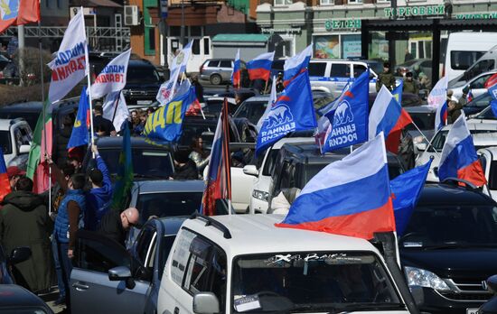 Russia Crimea Reunification Anniversary