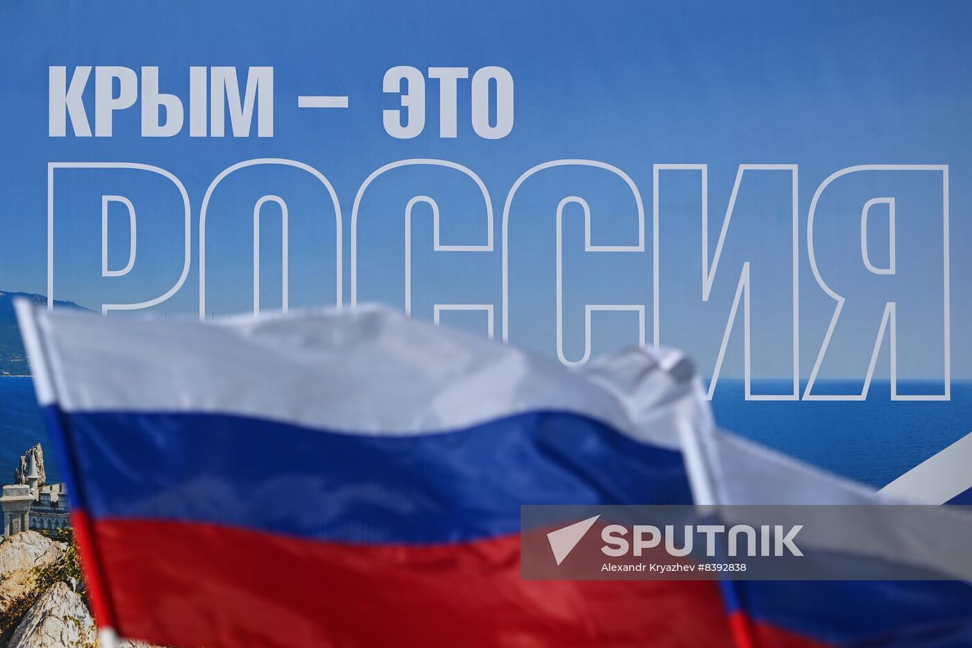 Russia Crimea Reunification Anniversary