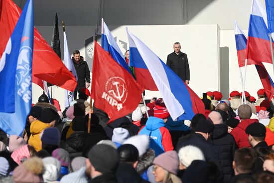 Russia Crimea Reunification Anniversary