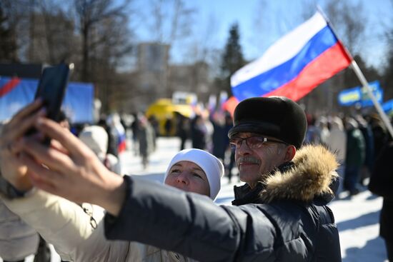 Russia Crimea Reunification Anniversary