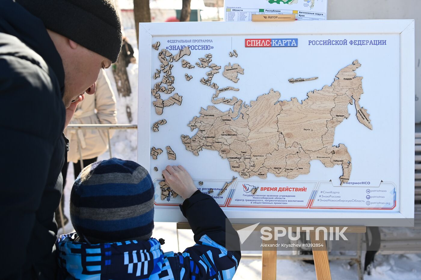 Russia Crimea Reunification Anniversary