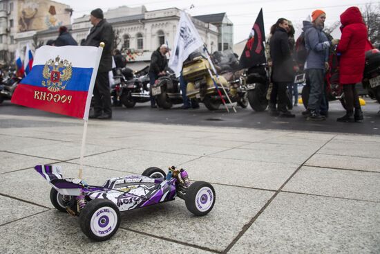 Russia Crimea Reunification Anniversary