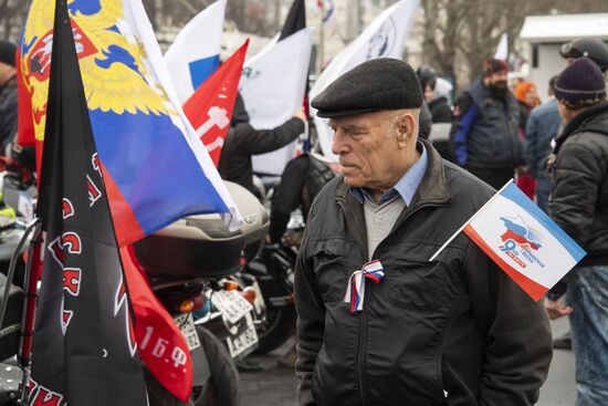 Russia Crimea Reunification Anniversary