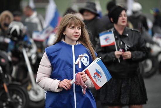 Russia Crimea Reunification Anniversary