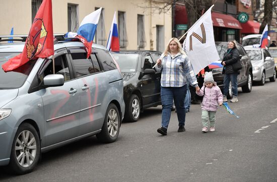 Russia Crimea Reunification Anniversary