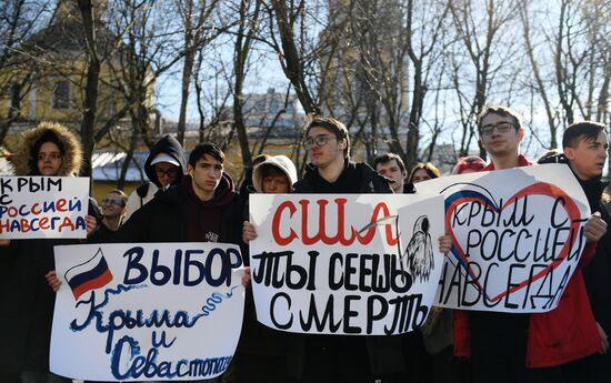 Russia Crimea Reunification Anniversary Rally
