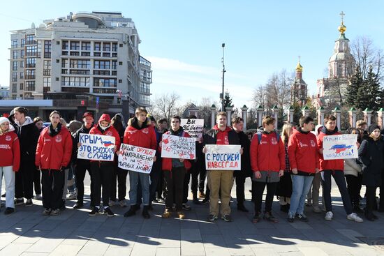 Russia Crimea Reunification Anniversary Rally
