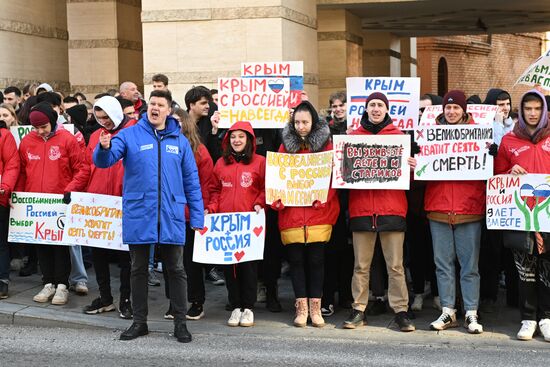 Russia Crimea Reunification Anniversary Rally