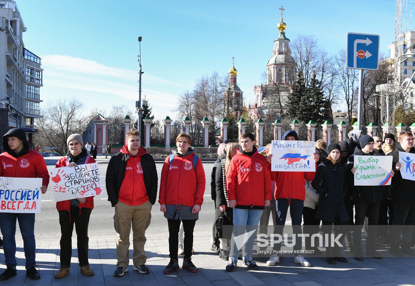 Russia Crimea Reunification Anniversary Rally