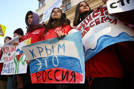 Russia Crimea Reunification Anniversary Rally