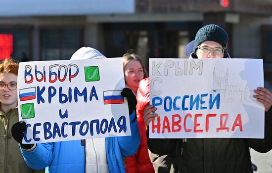 Russia Crimea Reunification Anniversary Rally