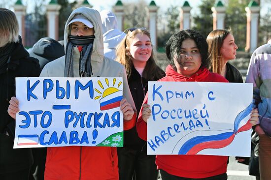 Russia Crimea Reunification Anniversary Rally