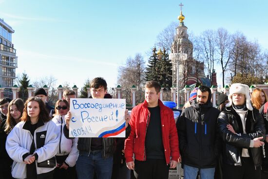 Russia Crimea Reunification Anniversary Rally