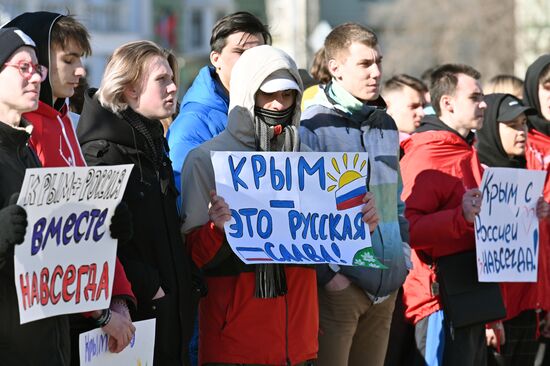 Russia Crimea Reunification Anniversary Rally