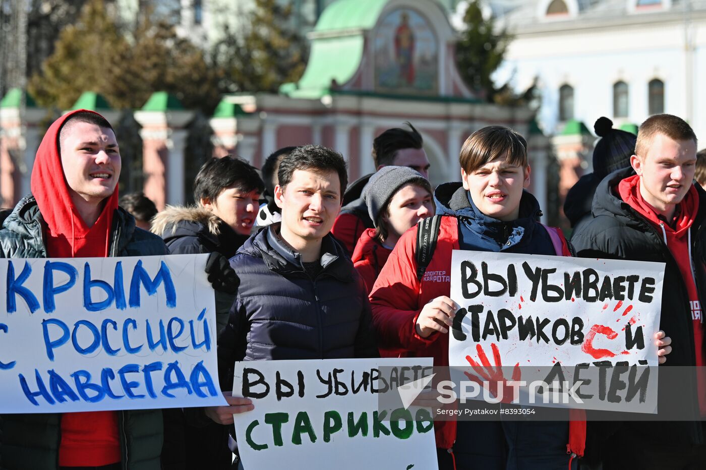 Russia Crimea Reunification Anniversary Rally