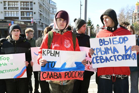Russia Crimea Reunification Anniversary Rally